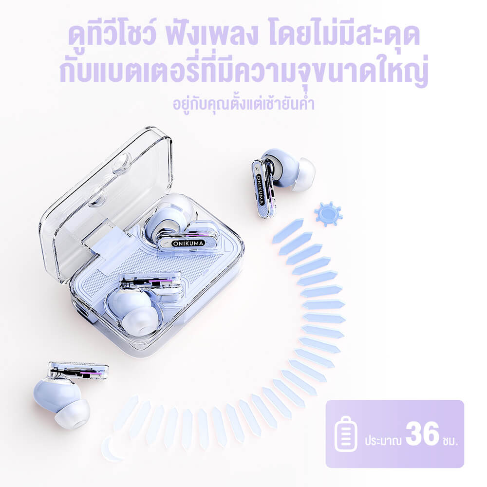 หูฟังเกมมิ่งไร้สาย ONIKUMA T5 IN-EAR BLUETOOTH EARPHONE - สีม่วง_8